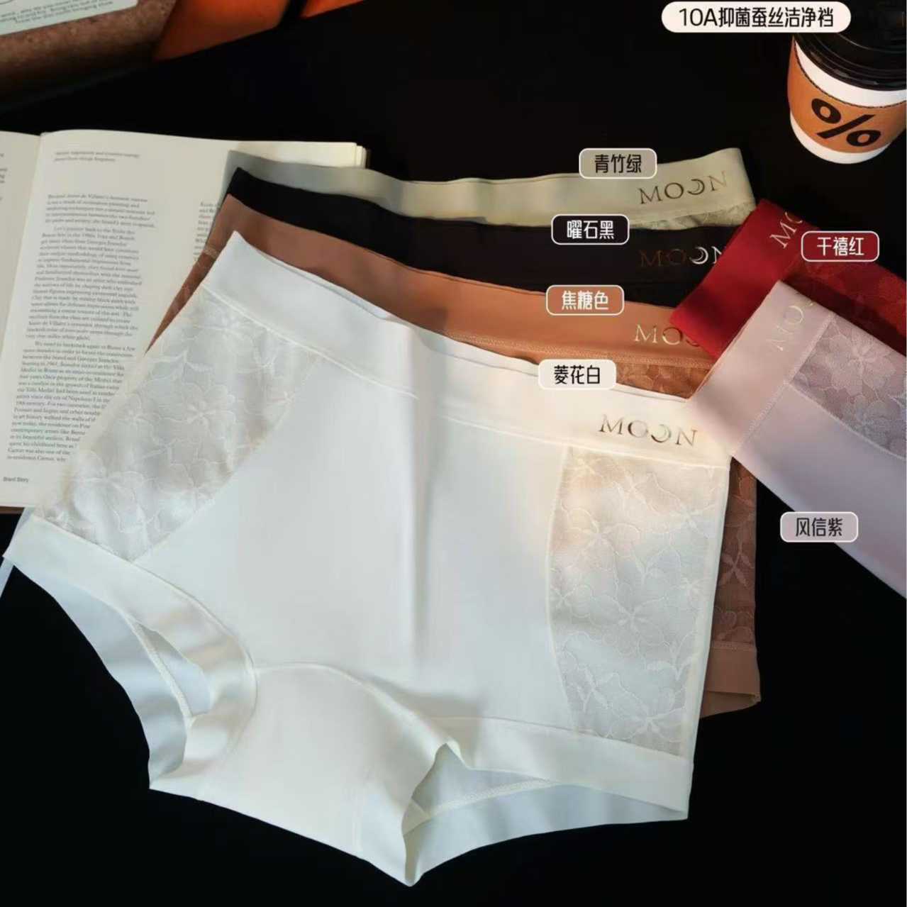 礼盒蕾丝10A仰菌裆女士打底无痕收腹平角内裤女