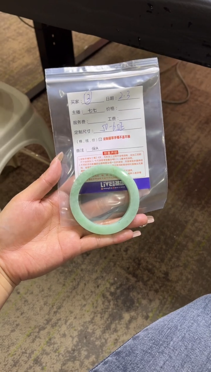 【闪购商品】定制翡翠手镯未镶嵌3定制手镯不退不换