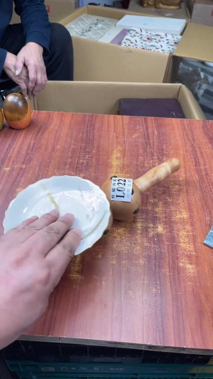 瓷片沉**川盛日中古杂项籈选