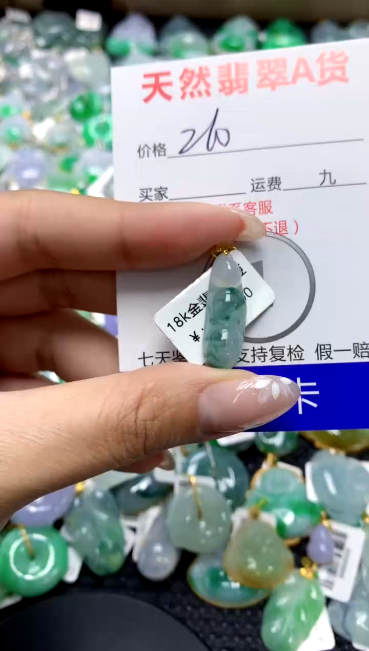 【闪购商品】翡翠颈饰18K金镶嵌1111111111111