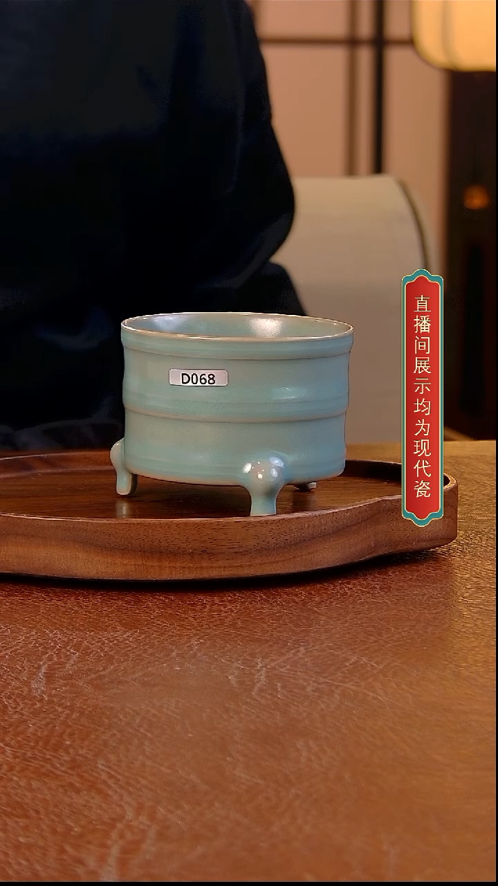 瓷片068号   三足杯          微矿  