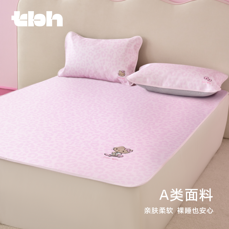 tbh野兽派家居三丽鸥Hello Kitty冰丝凉席豹纹家用可机洗软席子夏