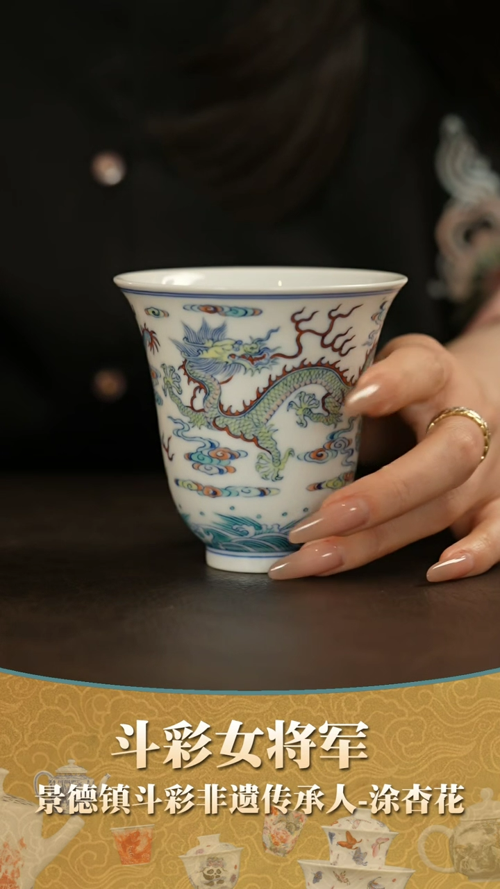 【闪购商品】瓷片             涂杏花