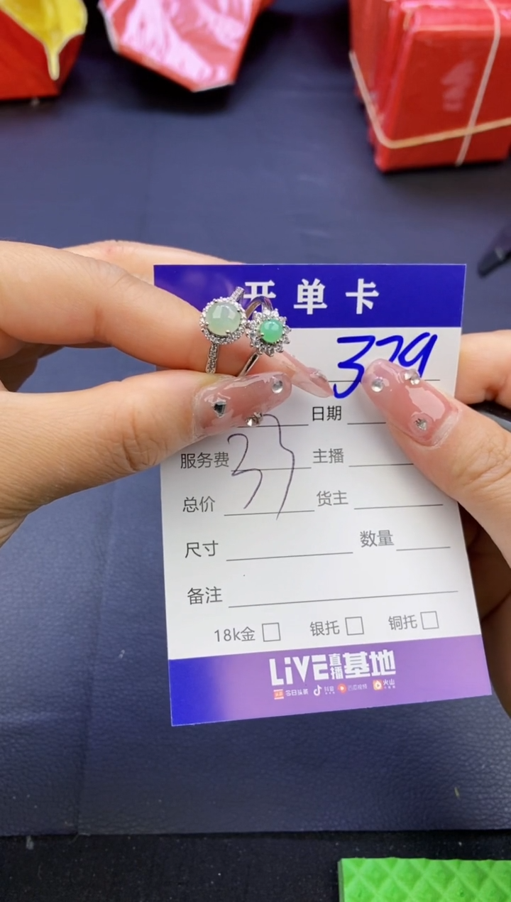 【闪购商品】翡翠戒指合金天然缅甸翡翠戒指