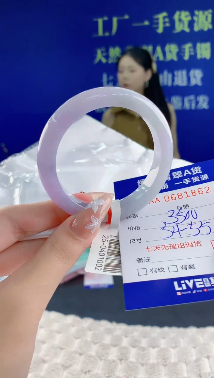 翡翠手镯未镶嵌62天然翡翠A货