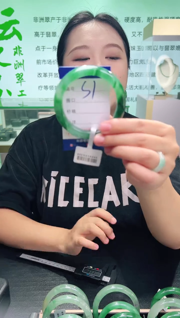 未镶嵌手镯石英质玉【云之玉非洲翠工厂罗总】-序号1