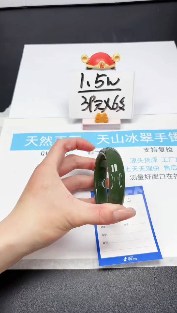 【闪购商品】石英质玉手镯未镶嵌A41-57.5