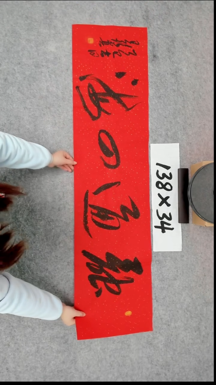 书法吕老师书法作品