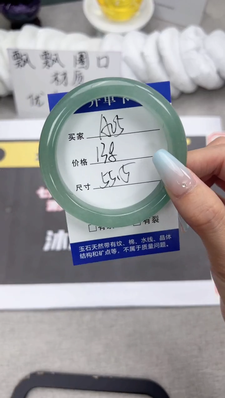 石英质玉未镶嵌手镯A05-55.5
