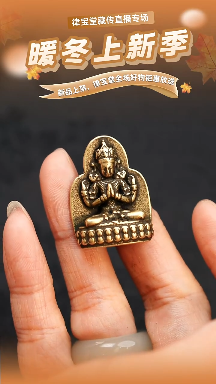 铜铁合金类黑*凯藏式杂项挂件吊坠