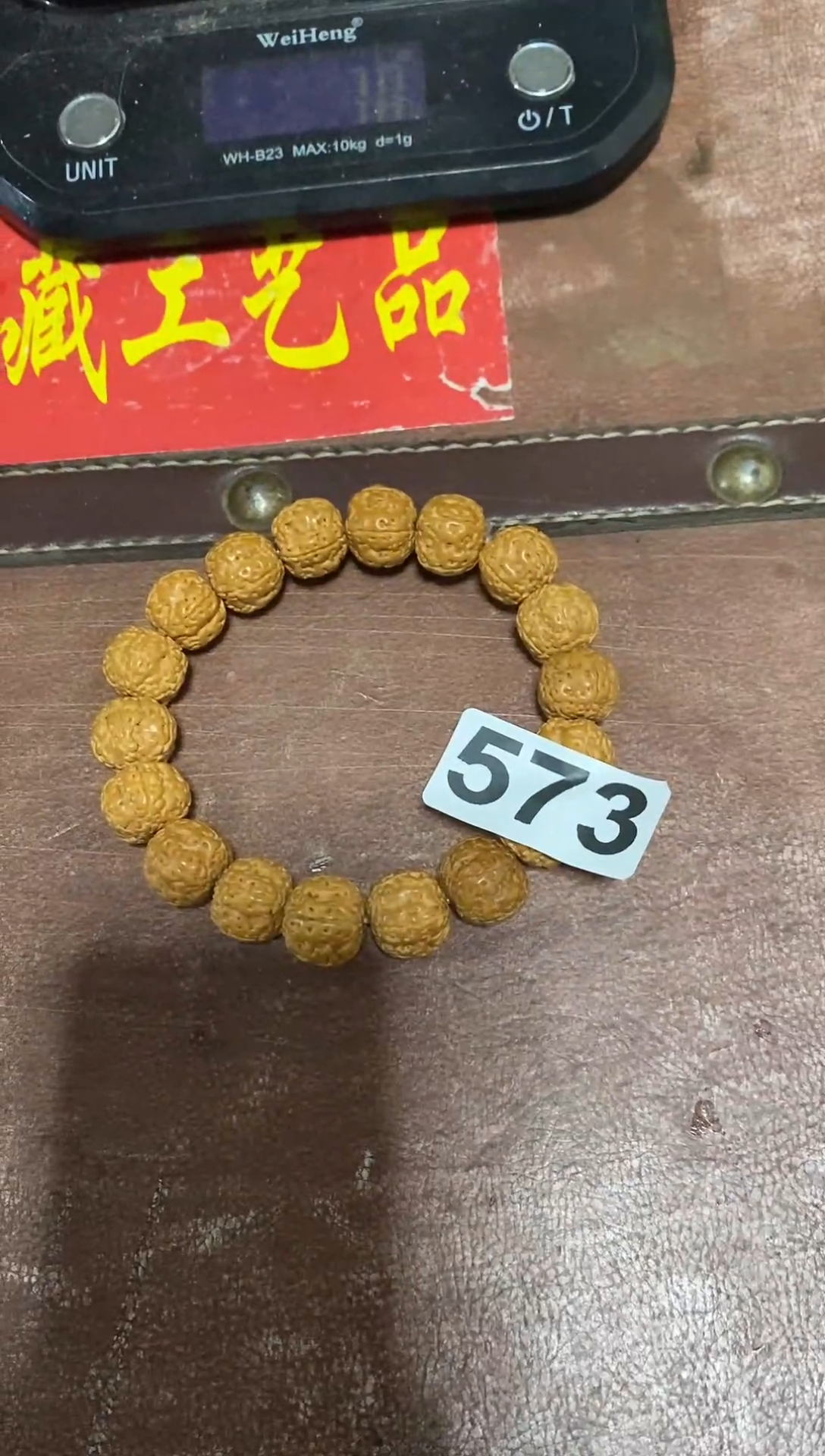 手串滴血莲花菩提云阳精选好物573