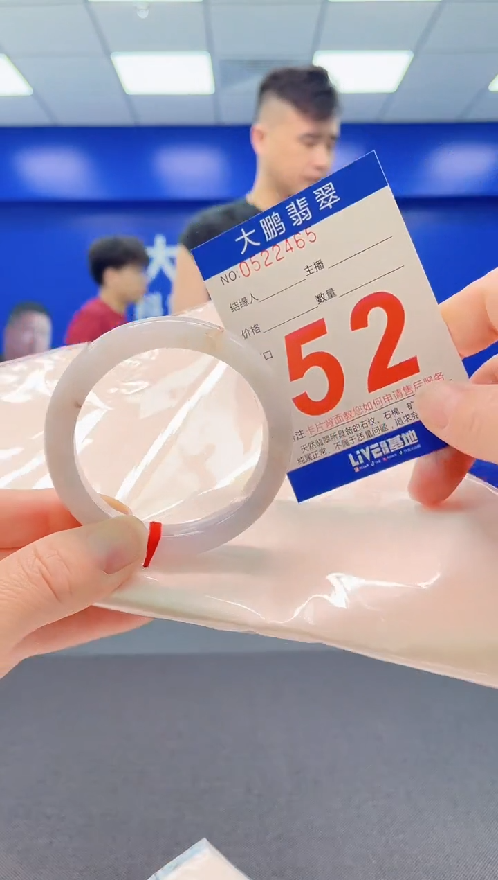 翡翠手镯未镶嵌AAAAAAAAAAAAAA