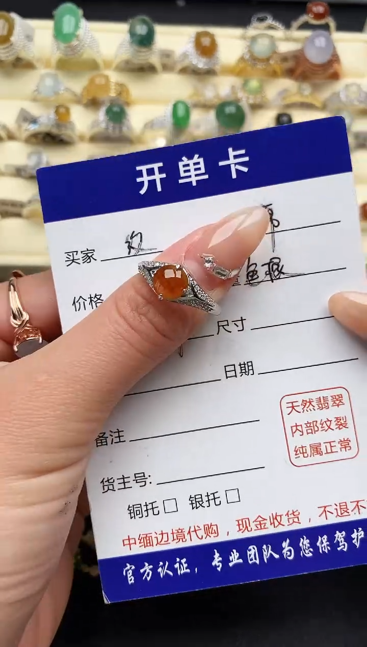 【闪购商品】翡翠戒指银S925镶嵌1111111+6