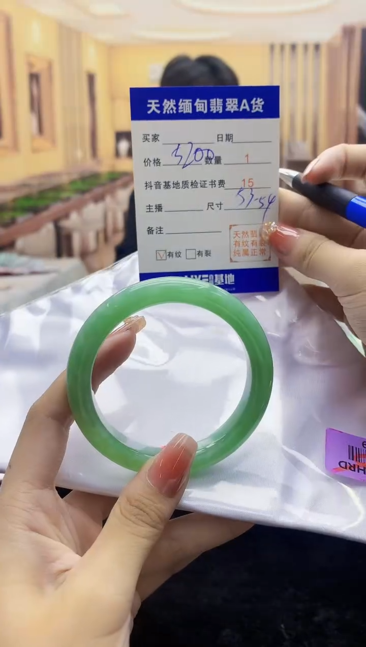 【闪购商品】翡翠手镯未镶嵌      H80-9