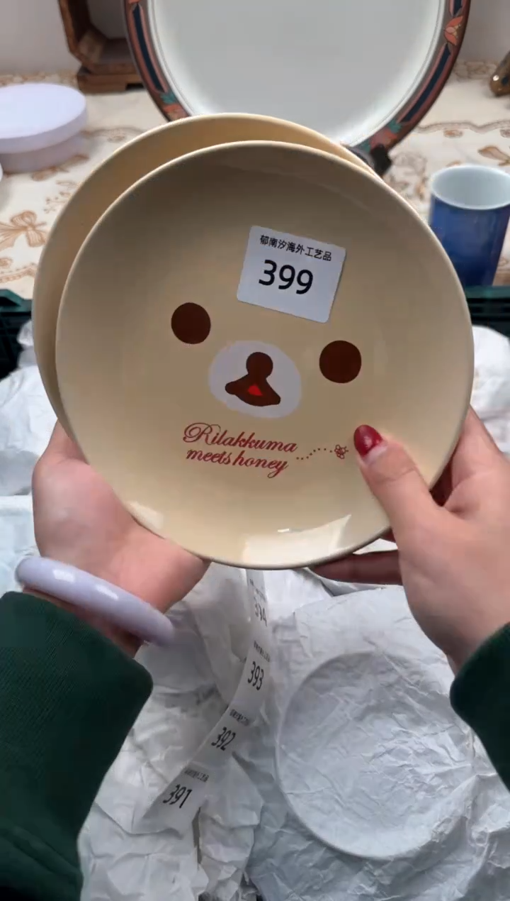 【闪购商品】瓷片A           399