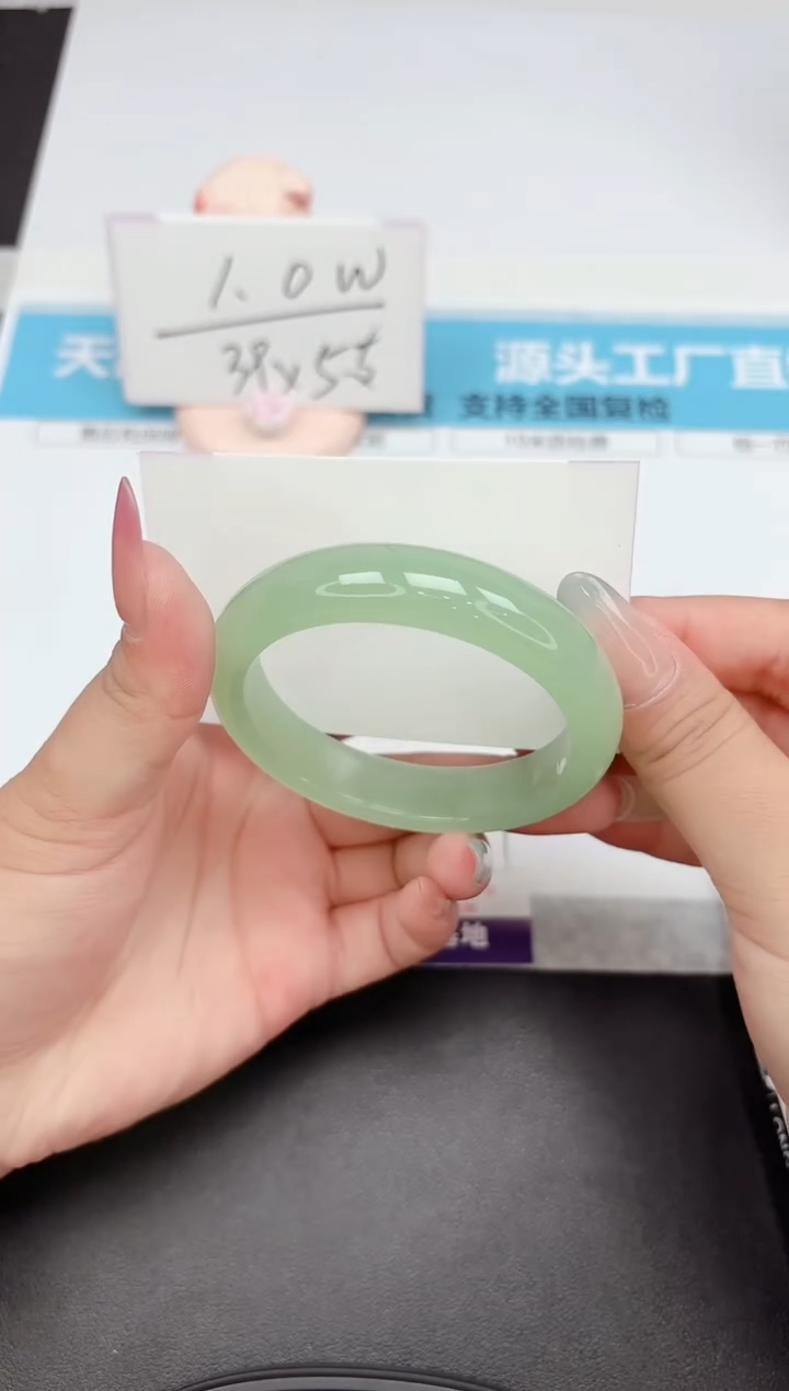 石英质玉手镯未镶嵌76-56.7