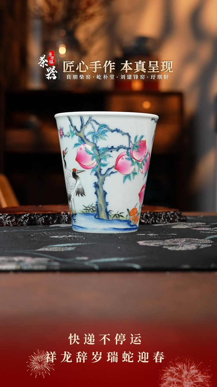 【闪购商品】玗琪轩杯买买买买