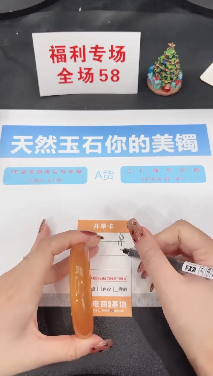 未镶嵌手镯石英质玉14-56.6