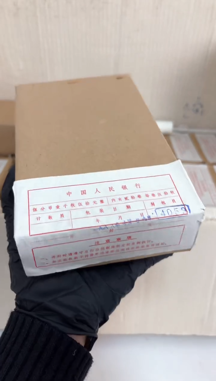 【闪购商品】整盒 原封原盒原厂封装 865