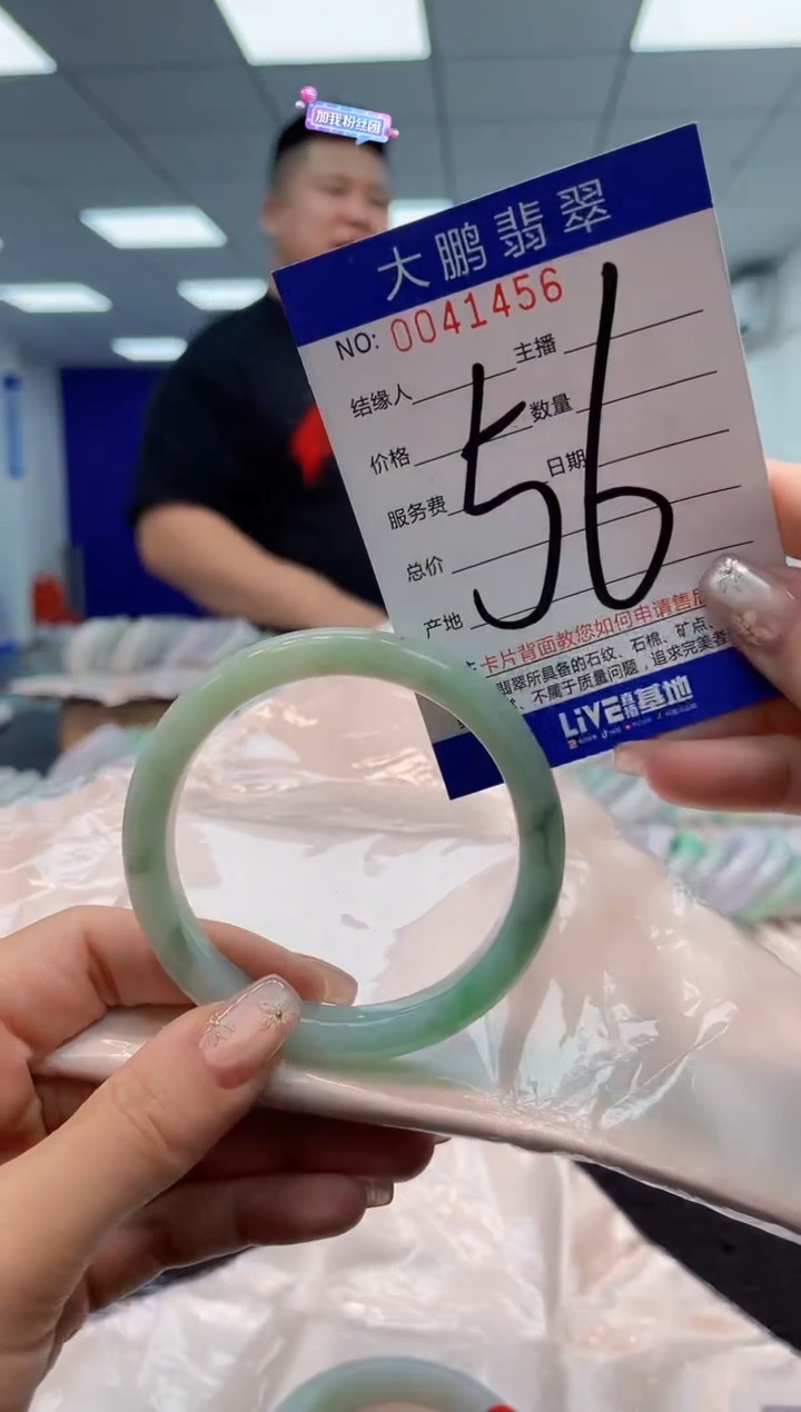 【闪购商品】翡翠手镯未镶嵌AAAAAAAAAA