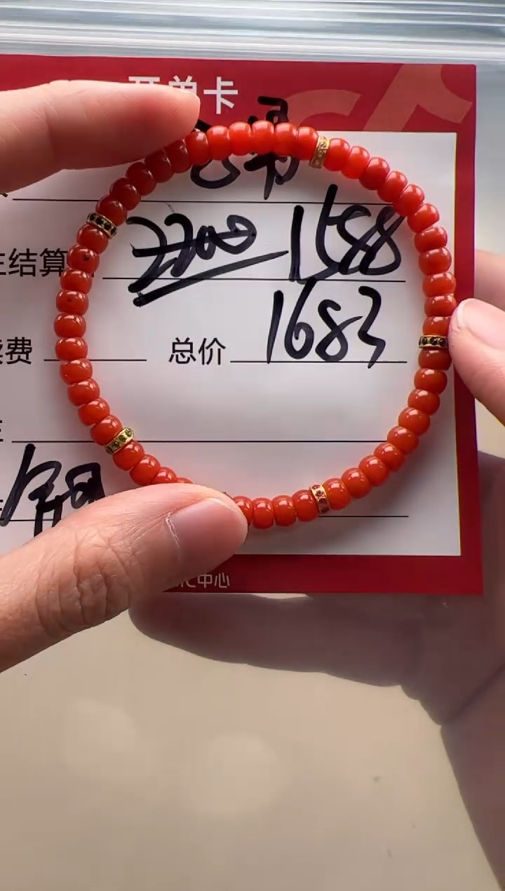 【闪购商品】南红玛瑙手串手串未镶嵌手串手串