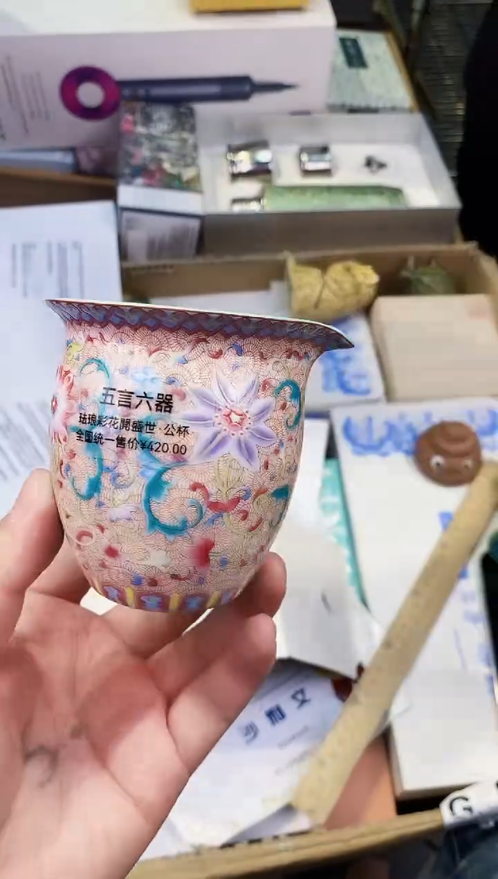 【闪购商品】瓷片都是我的大宝贝儿瓷器