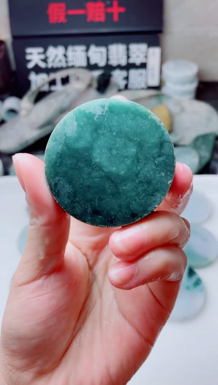 翡翠未镶嵌颈饰735......