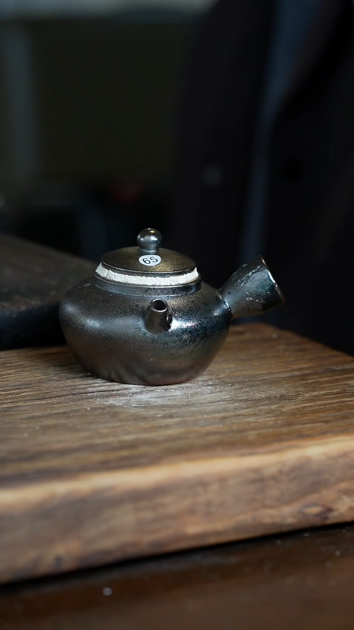 浪鬼柴烧无相系列 壶