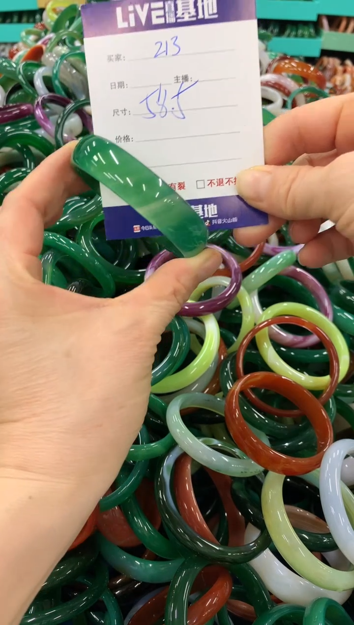 手镯玛瑙/玉髓未镶嵌214