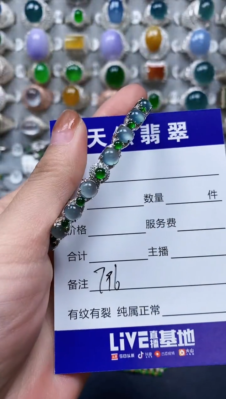 【闪购商品】翡翠手镯银S925镶嵌0796