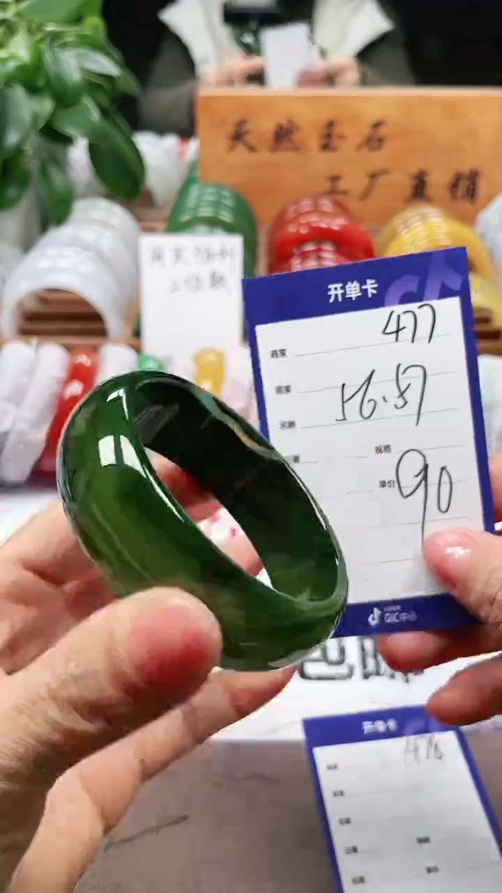 【闪购商品】玛瑙/玉髓手镯未镶嵌a477 5657多样性发货