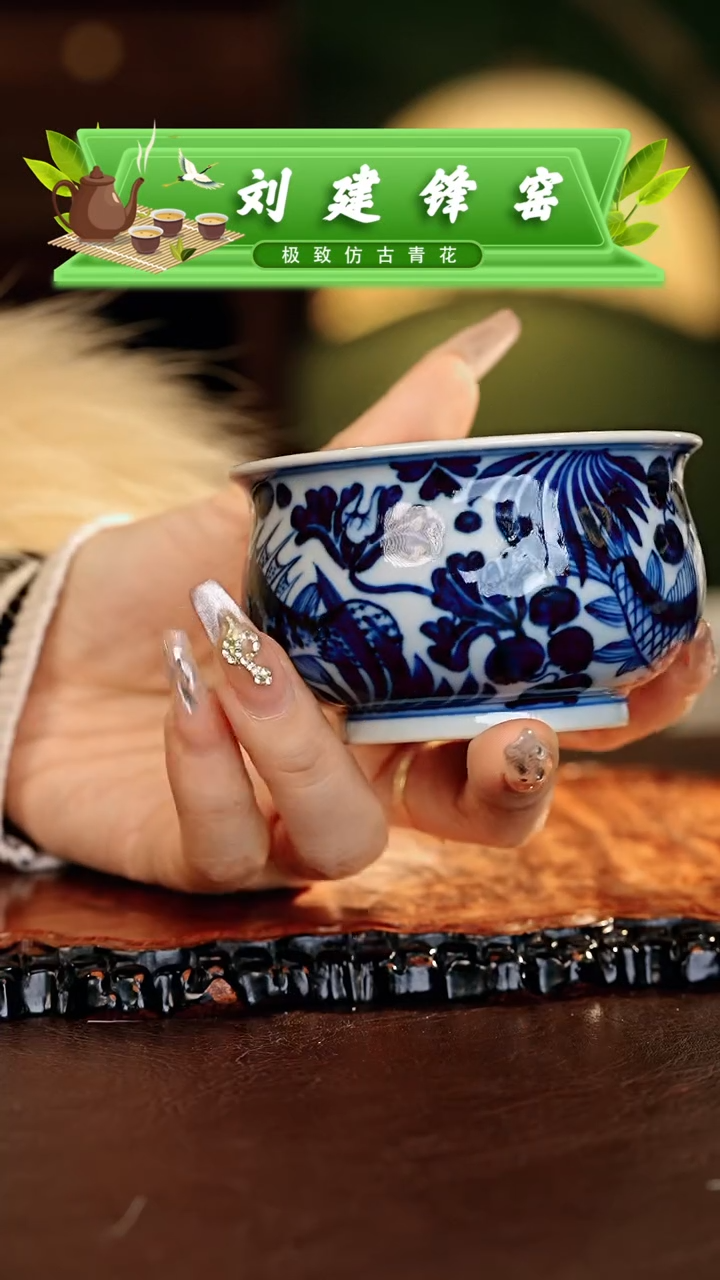 【闪购商品】瓷片刘建锋.............