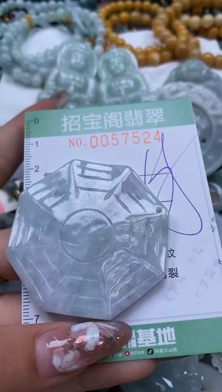 【闪购商品】翡翠颈饰未镶嵌闪购商品0057524