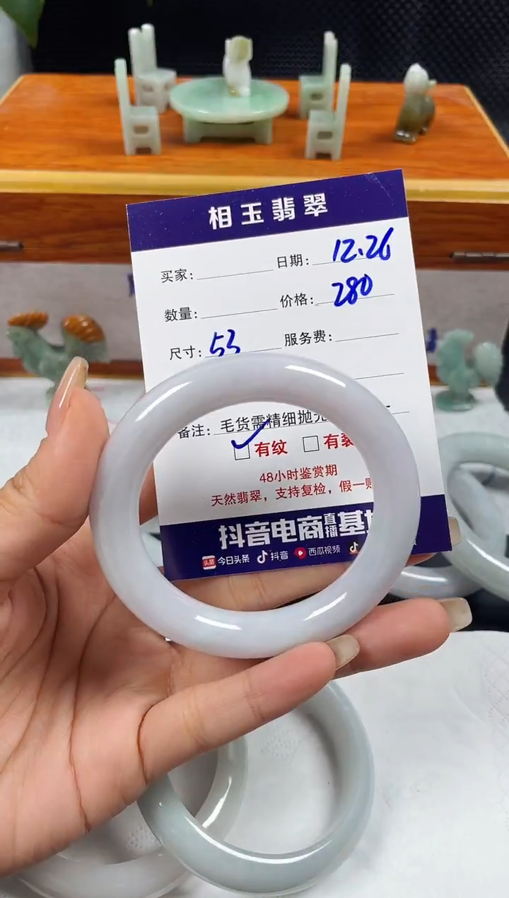 未镶嵌定制翡翠1