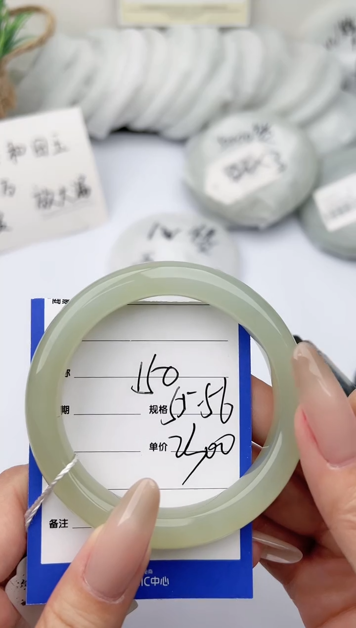 【闪购商品】和田玉手镯未镶嵌柯沛150