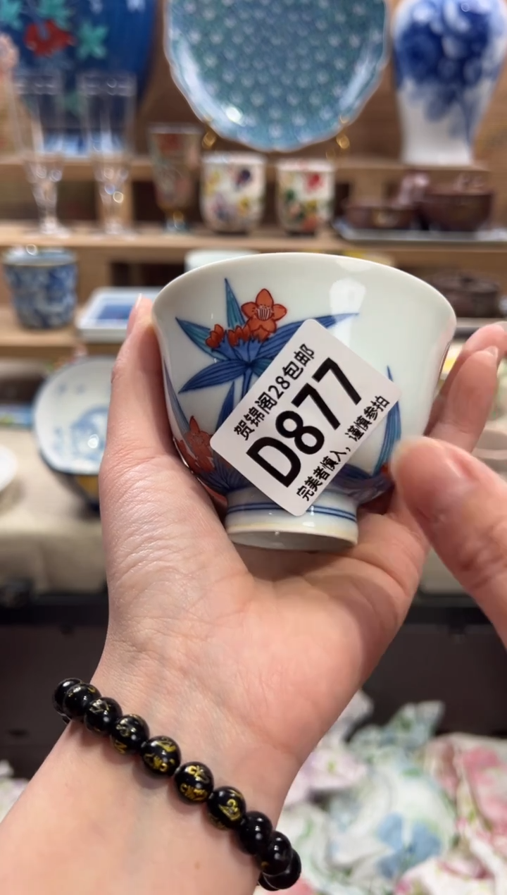 瓷片我****饱      D877