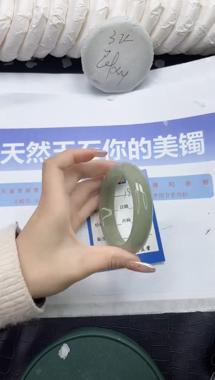 未镶嵌手镯石英质玉182-60
