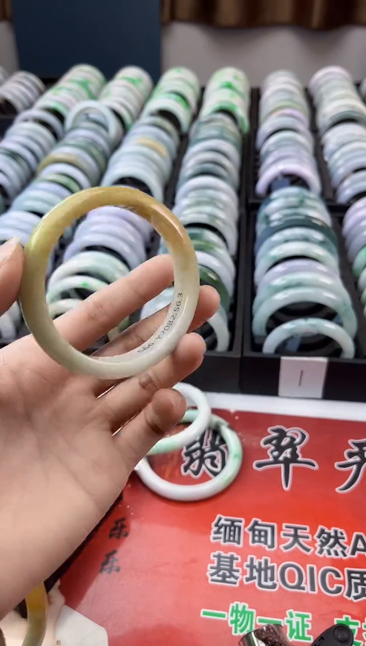 【闪购商品】翡翠手镯未镶嵌翡翠1