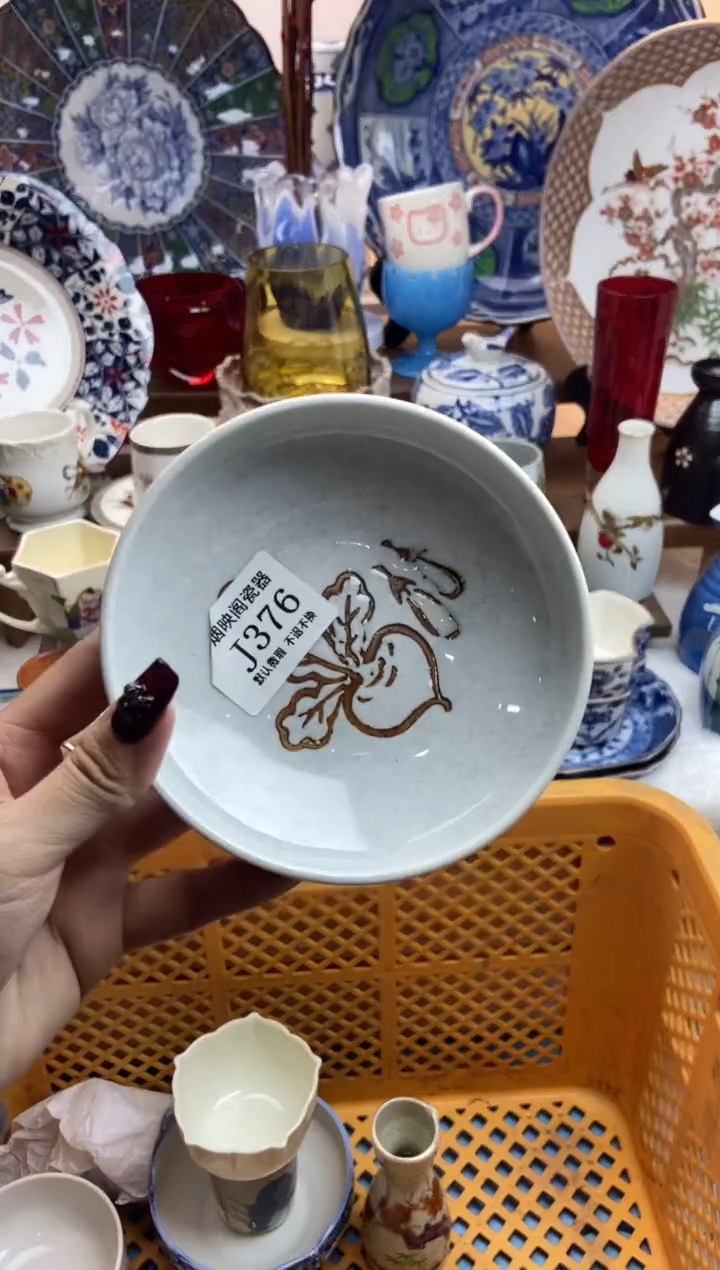 【闪购商品】瓷片376满25包邮，默认微瑕不退不换