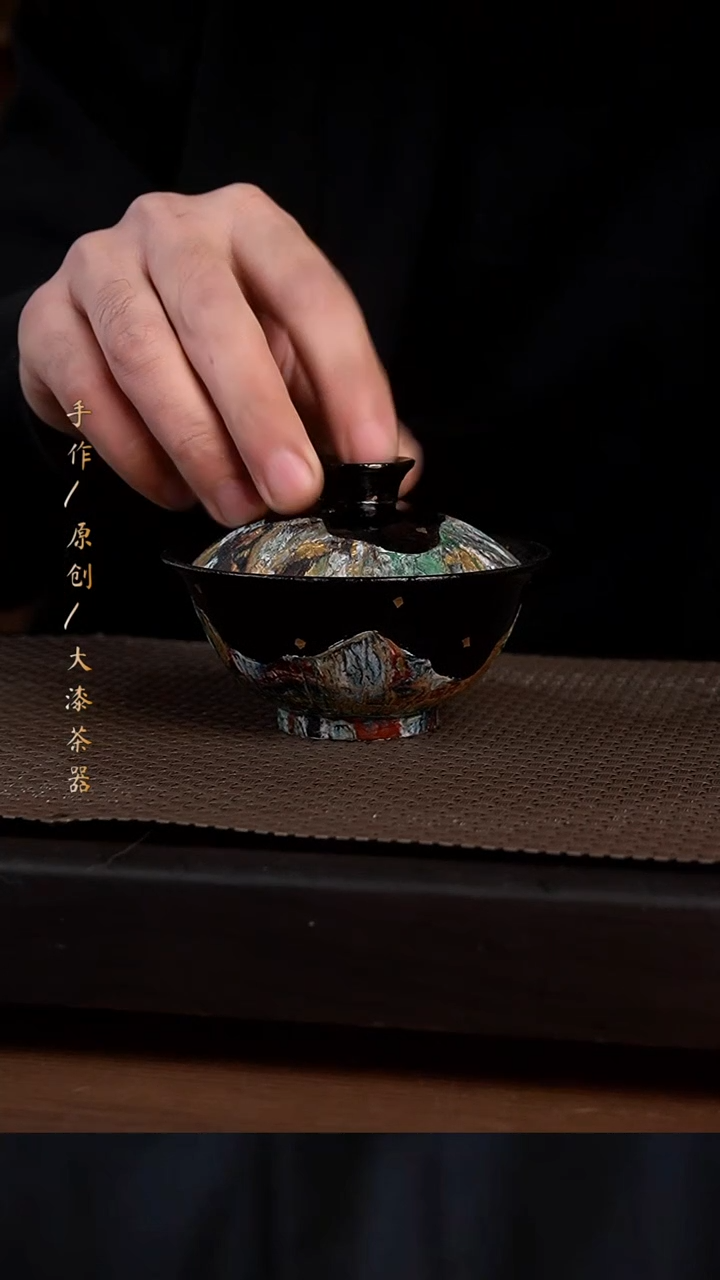 大漆远山盖碗278