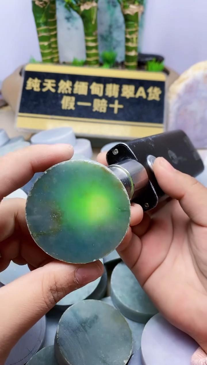 【闪购商品】翡翠颈饰未镶嵌翡翠712