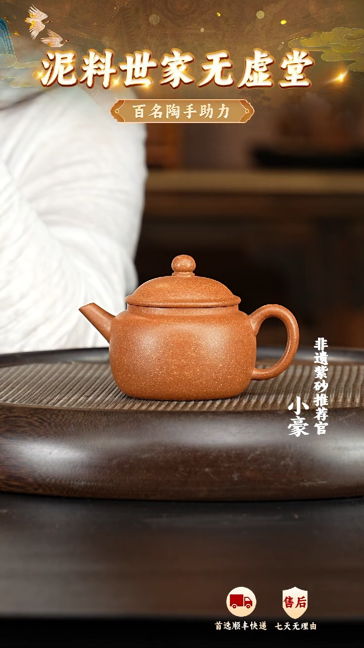 茶壶紫砂15 宜兴紫砂茶壶