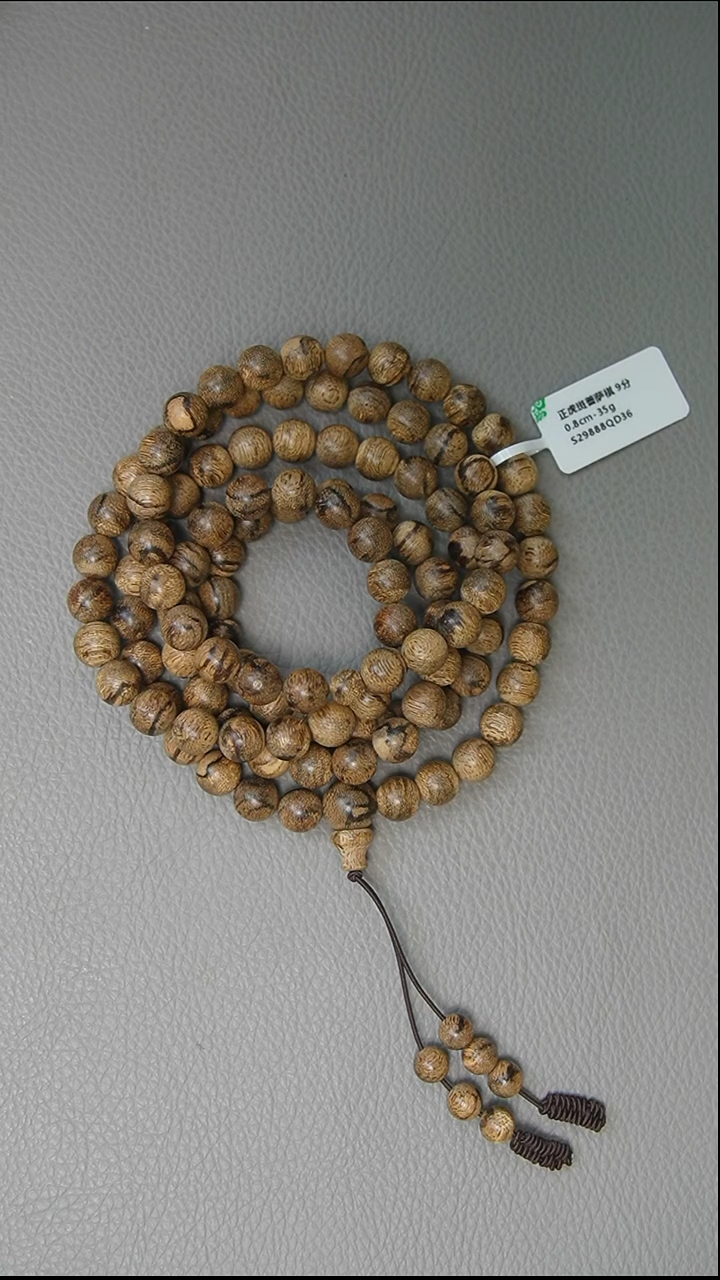 【闪购商品】沉香手串0.8-35g虎斑菩萨棋沉香