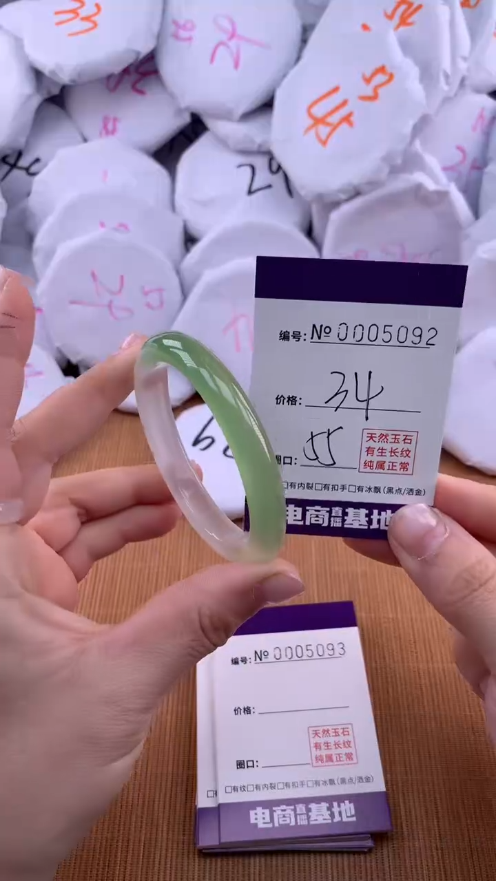 【闪购商品】玛瑙/玉髓手镯未镶嵌5092