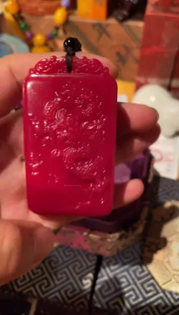 一一一一一一和方红山水