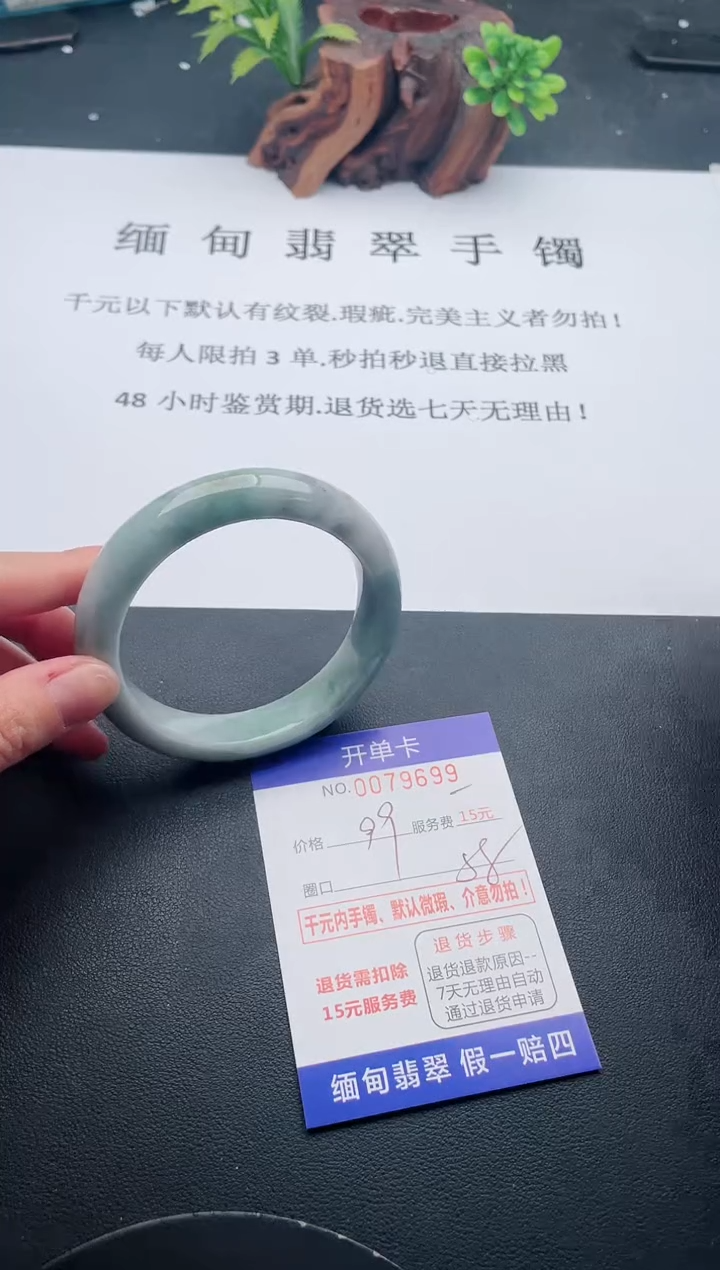 【闪购商品】翡翠手镯未镶嵌99天然翡翠A货
