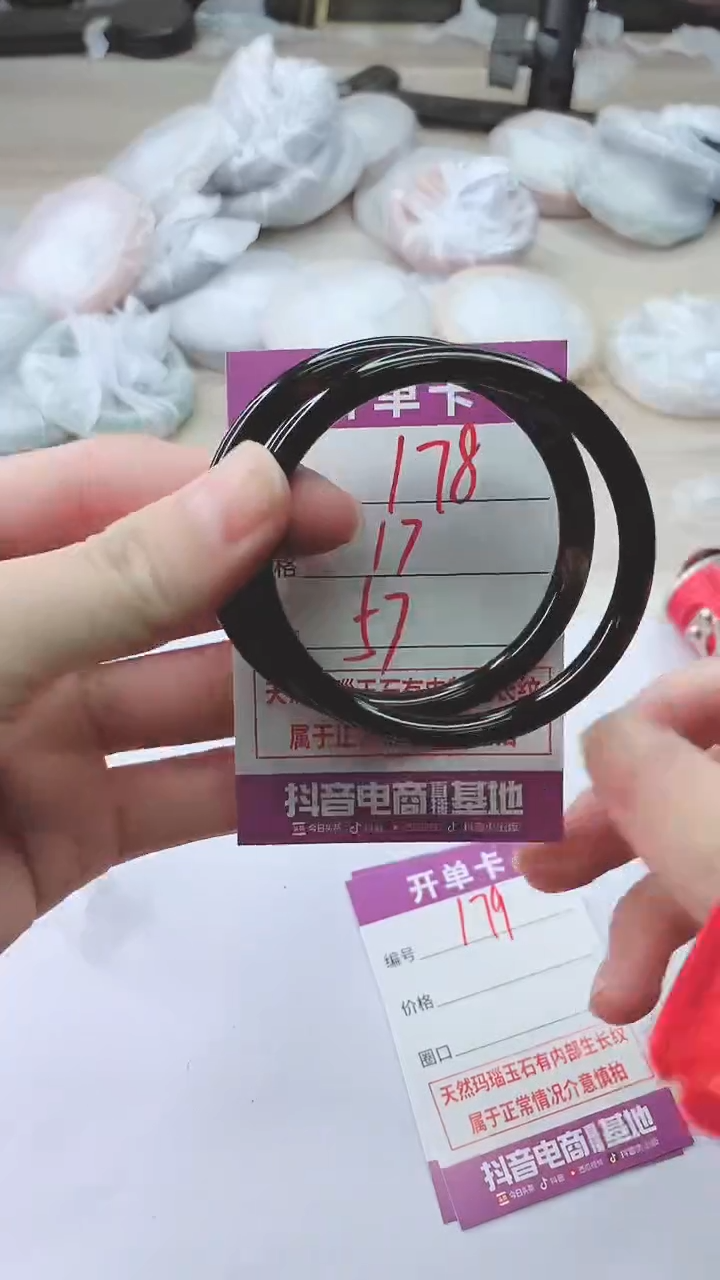 手镯玛瑙/玉髓未镶嵌178