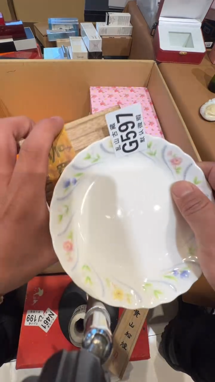 瓷片蒲*乱山瓷片G597