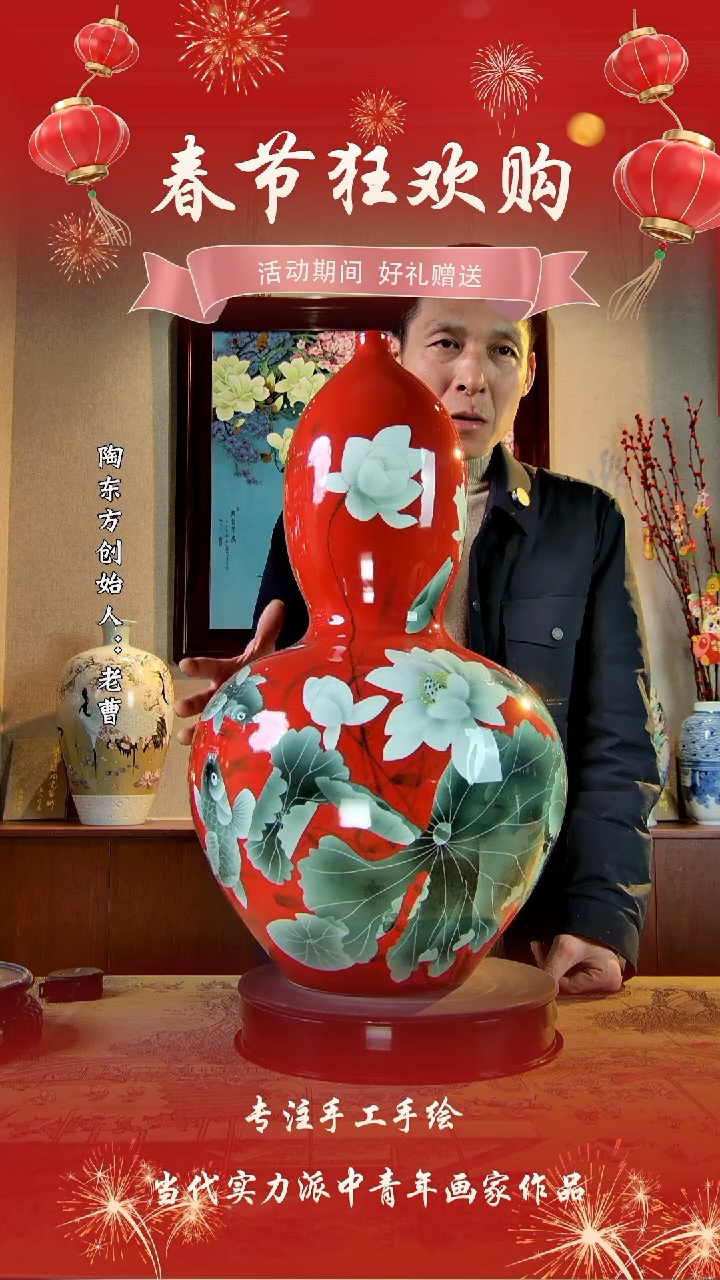 【闪购商品】其他景德镇陶东方陶瓷艺术作品花瓶瓷板画摆件