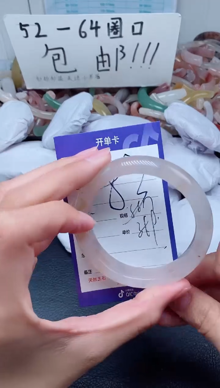 【闪购商品】石英质玉手镯未镶嵌583